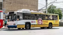 Ставропольцы предпочитают троллейбусы другим видам общественного транспорта 