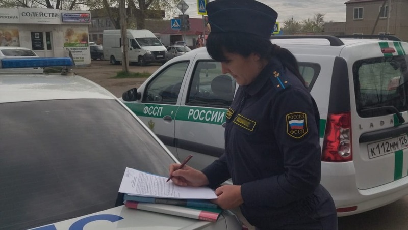 На Ставрополье должник заплатил более 900 тысяч рублей ради своего автомобиля