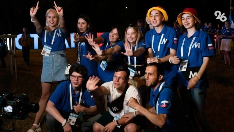 Приём заявок на форум «Машук» продлили на 15 дней