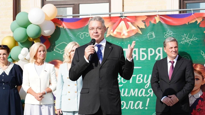Губернатор Ставрополья посетил пятигорскую школу № 2 в День знаний