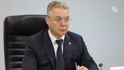 Глава края поблагодарил сотрудников ФСБ за предотвращение теракта в Пятигорске
