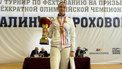 Пятигорчанка победила на Всероссийских соревнованиях по фехтованию среди юниорок
