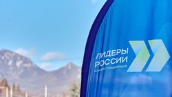 Открытие окружного финала конкурса «Лидеры России» состоялось в Пятигорске