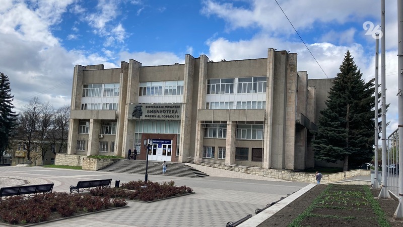 Администрация Пятигорска опубликовала афишу мероприятий на ближайшую неделю