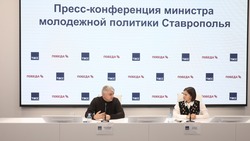 Молодёжная политика Ставрополья расширит охват участников