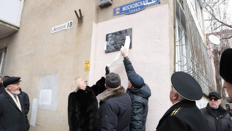 Мемориальную табличку в честь ветерана ВОВ установили в Пятигорске