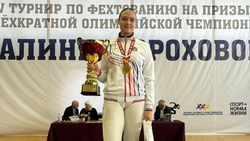 Директор спортшколы Пятигорска рассказал о планах золотой медалистки Анны Сыпковой