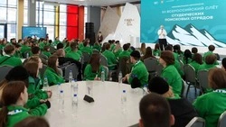 Всероссийский слёт студенческих поисковых отрядов проходит в Пятигорске