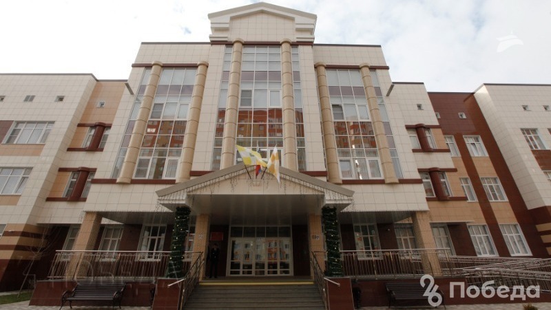 Ставропольский край получит средства на капремонт и оснащение школ современным оборудованием