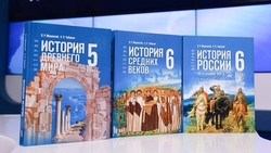 Новые учебники по истории для 5-7 классов получили школьники Лермонтова  