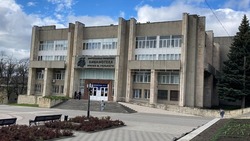 Администрация Пятигорска опубликовала афишу мероприятий на 14–17 ноября