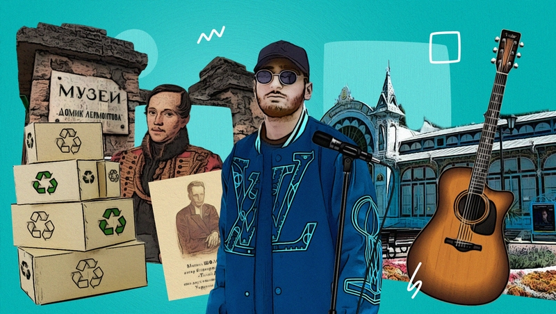 Инклюзивная выставка, концерт Xcho и забег вокруг Машука: куда пойти в Пятигорске с 18 по 22 сентября