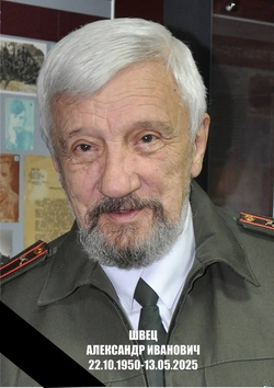 Педагог Центра военно-патриотического воспитания молодёжи Пятигорска ушёл из жизни