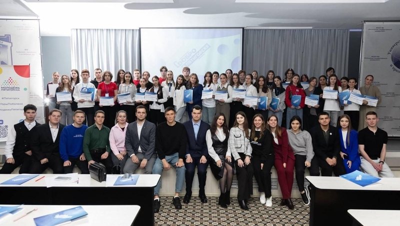 Городской форум волонтёров прошёл в Пятигорске