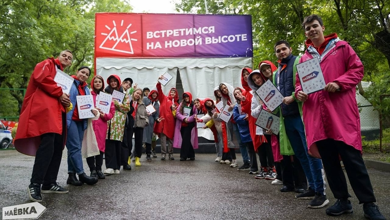 Более 50 наставников обучат на турслёте «Маёвка» в Пятигорске