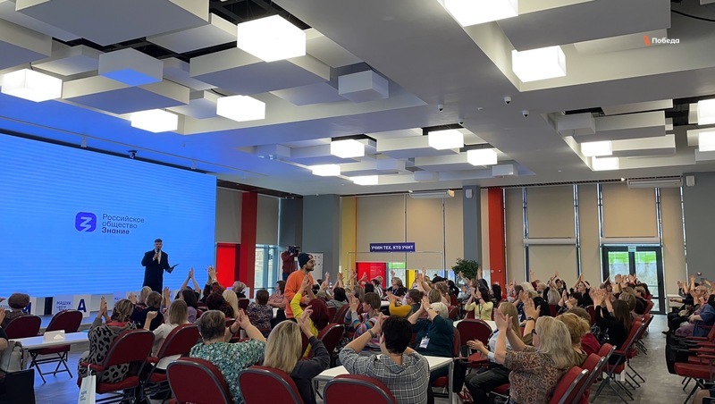 В Центр знаний «Машук» приехали 150 учителей из Донбасса