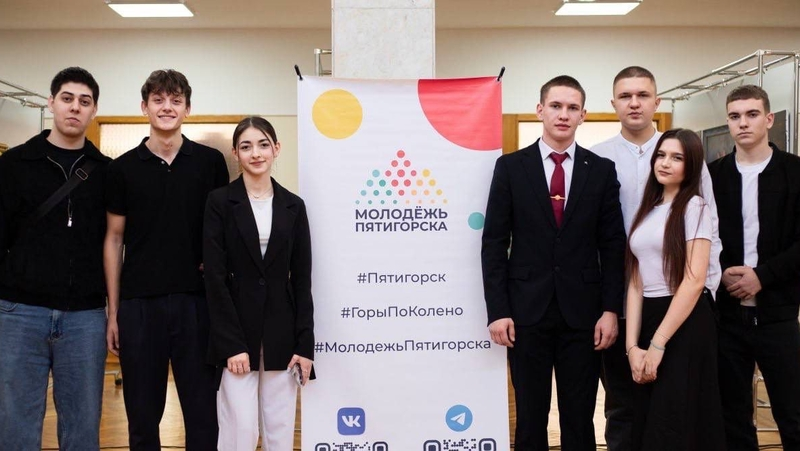 Лучших студентов года наградили в Пятигорске