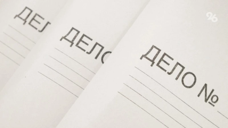 Троих жителей КМВ подозревают в вымогательстве 320 тыс. рублей в Пятигорске