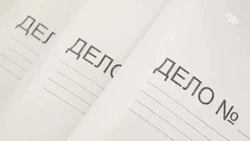 Мужчину подозревают в незаконном обороте наркотиков в Пятигорске