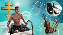 День артиста, Крещенские купания и сказки для взрослых: интересные события Кавминвод 17–18 января