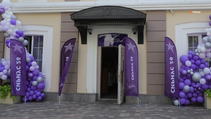 Центр «Сириус26» открыл свои двери на Ставрополье