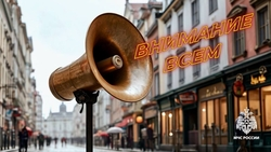 Проверка системы оповещения пройдет 5 марта в Ставропольском крае