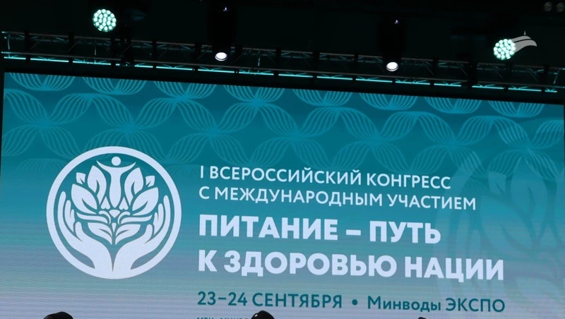 Врачи Пятигорска принимают участие в конгрессе о здоровом питании в Минводах