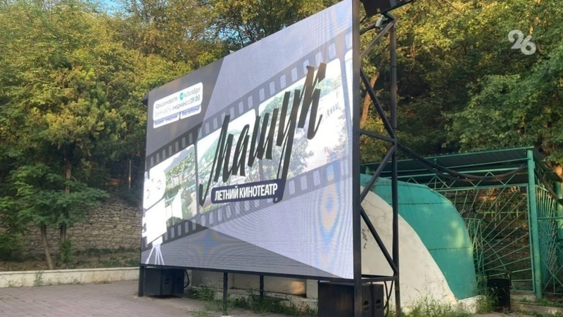 Фильм «Весна на Заречной улице» покажут в Пятигорске в летнем кинотеатре  