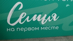 Ставропольцы участвуют в полуфинале конкурса «Это у нас семейное» 