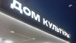 Спектакль-концерт «Четвёртая стена» в Пятигорске покажут в поддержку СВО