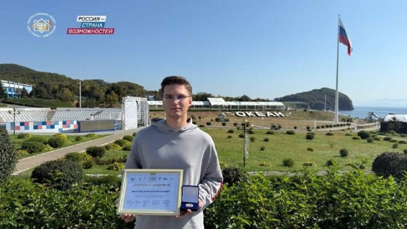 Житель Пятигорска победил во Всероссийском конкурсе «Моя страна - моя Россия» 