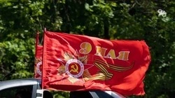 Жителей Ставрополья ждут три выходных в связи с 9 Мая