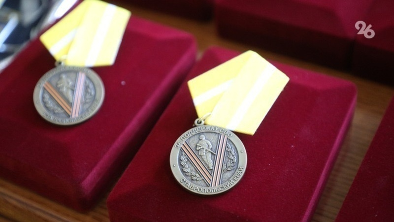 Пострадавших в Запорожье ставропольских волонтёров наградят краевой медалью 