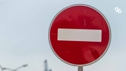 Дорогу временно перекроют в Лермонтове 28 апреля