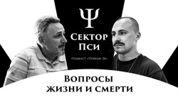 Ставропольский психолог: суть панических атак в том, что человек боится умереть