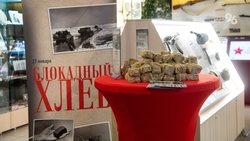 Акция «Блокадный хлеб» прошла в доме культуры в Пятигорске 