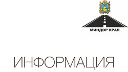 Аукцион на покупку четырёх трамваев для Пятигорска завершён