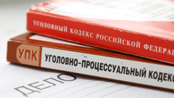 Пенсионерка из Пятигорска отдала мошенникам 815 тыс. рублей ради инвестиций