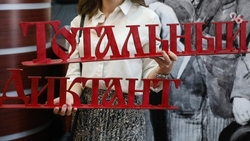 Жителей Пятигорска приглашают поучаствовать в «Тотальном диктанте»