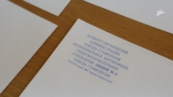 79 выпускников написали ЕГЭ на 100 баллов на Ставрополье в 2025 году