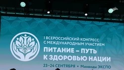 Врачи Пятигорска принимают участие в конгрессе о здоровом питании в Минводах