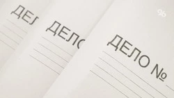 Троих жителей КМВ подозревают в вымогательстве 320 тыс. рублей в Пятигорске