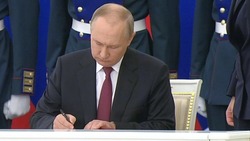 Президент России подписал договоры о вхождении ЛНР, ДНР, Запорожской и Херсонской областей в состав России 