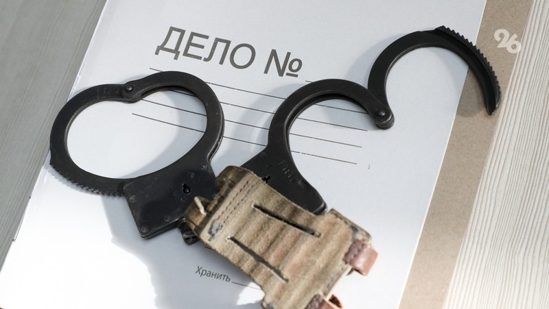 Мужчину осудили на 15 лет за вымогательство и разбой в Пятигорске