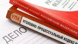 Пятигорчанка незаконно получила более 817 тыс. рублей детских пособий