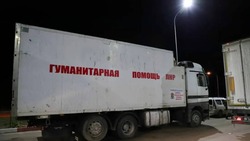 Пятигорские казаки отправили более трёх тонн гумпомощи жителям Донбасса