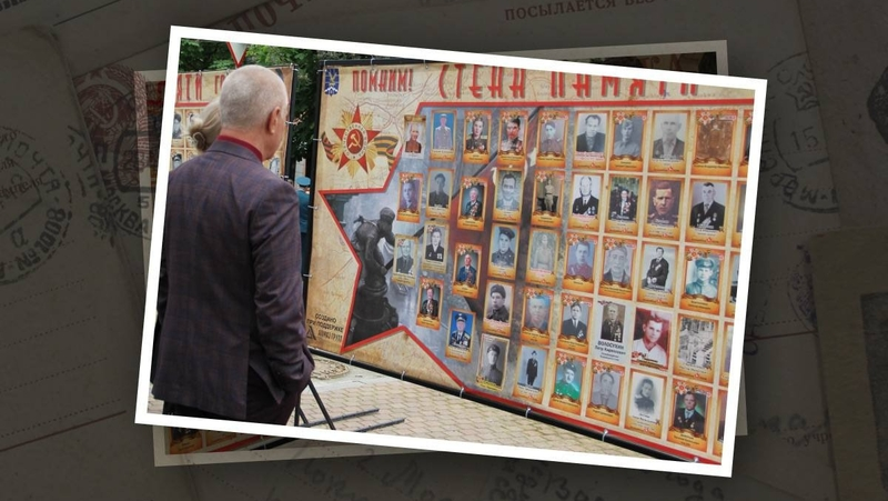 Проект «Стена памяти» запустили в Лермонтове