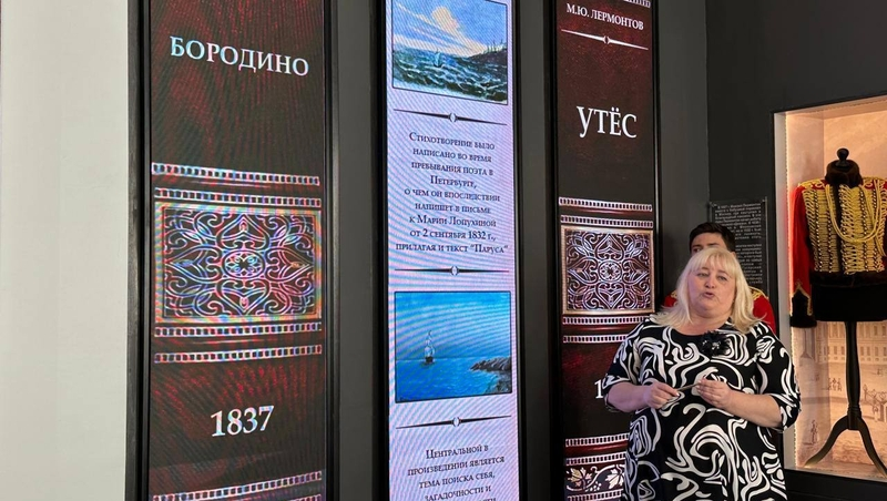 Музей имени Михаила Лермонтова обновили в школе № 1 Пятигорска