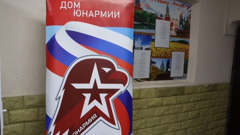 «Дом Юнармии» появился в лицее №20 в Пятигорске