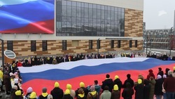 Многометровый флаг России развернули в Пятигорске 12 декабря